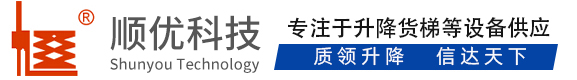双辽顺优升降科技有限公司