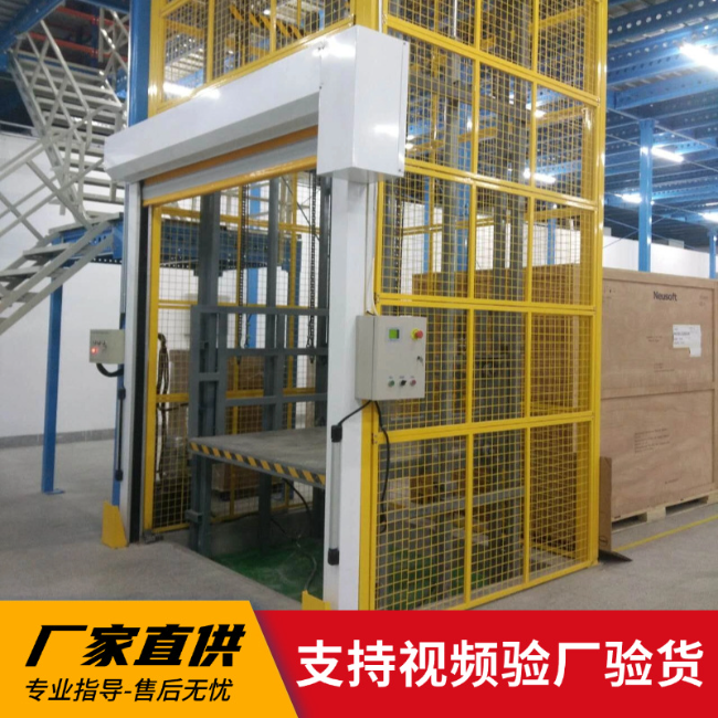 双辽3吨室内升降货梯安装