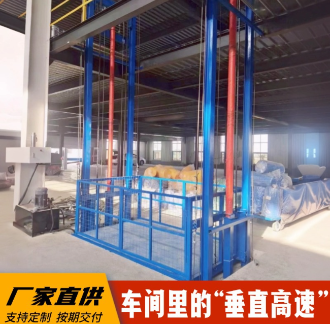 双辽4吨二层升降货梯安装